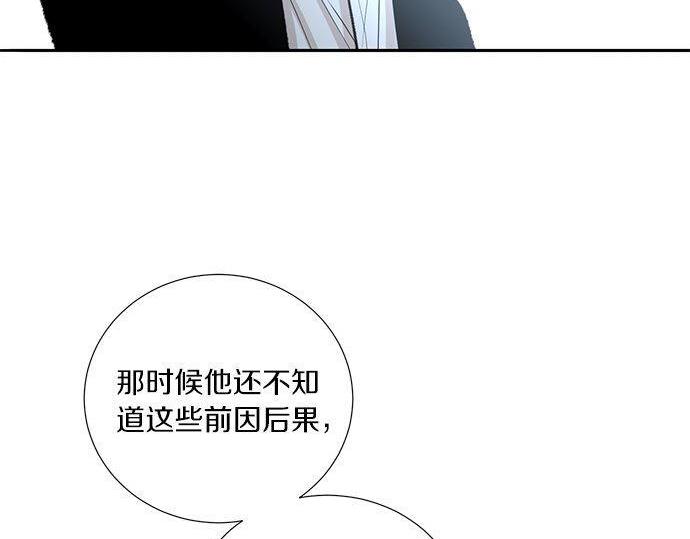 第33话 别再任性了71
