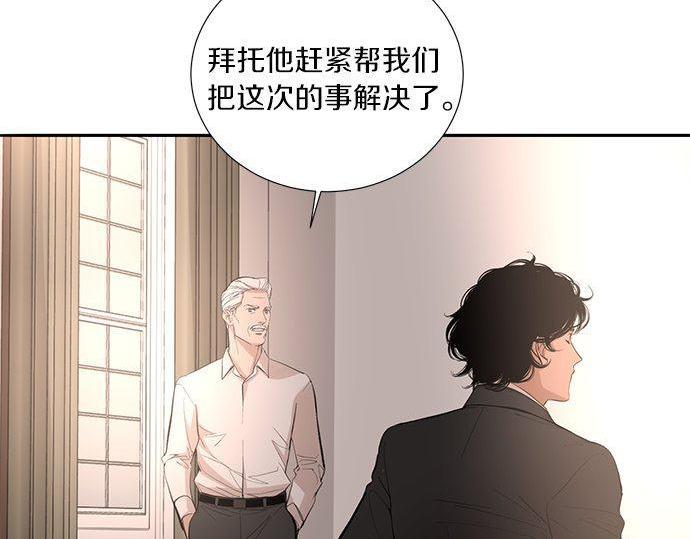 第33话 别再任性了72