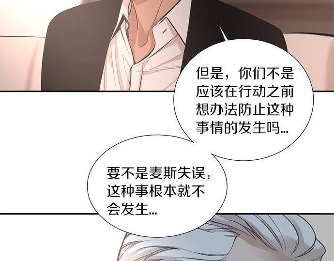 第33话 别再任性了75