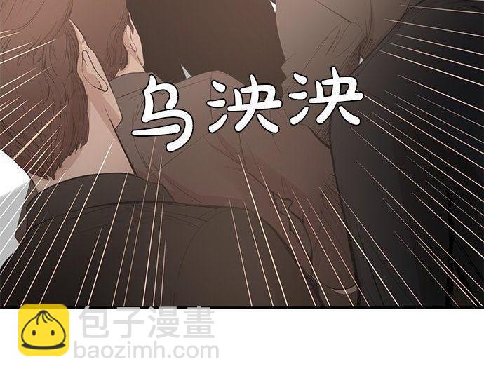 第33话 别再任性了8