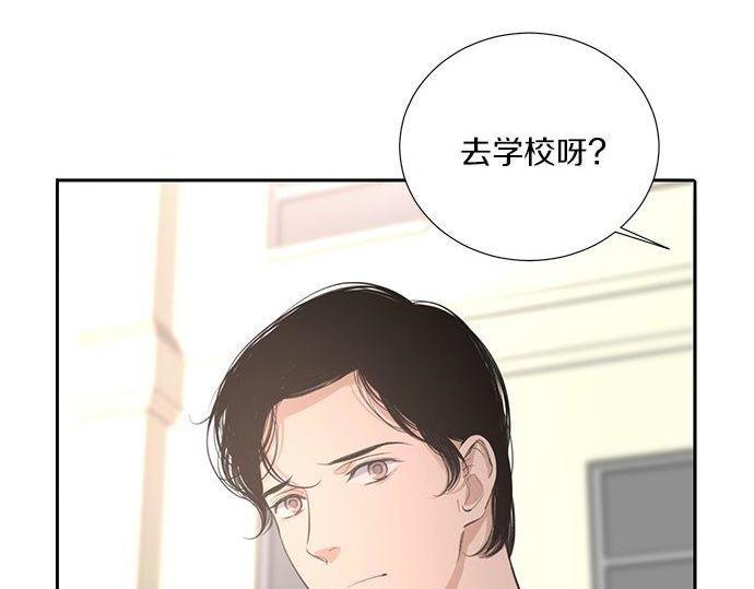 第33话 别再任性了80
