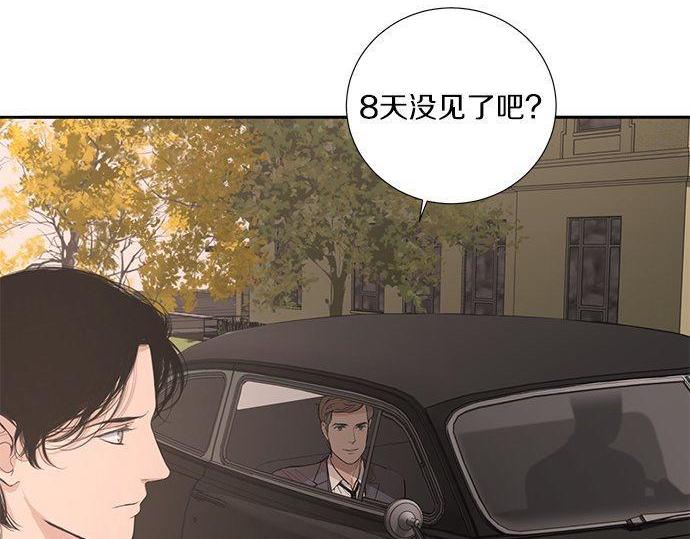 第33话 别再任性了82