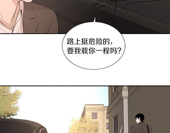 第33话 别再任性了83