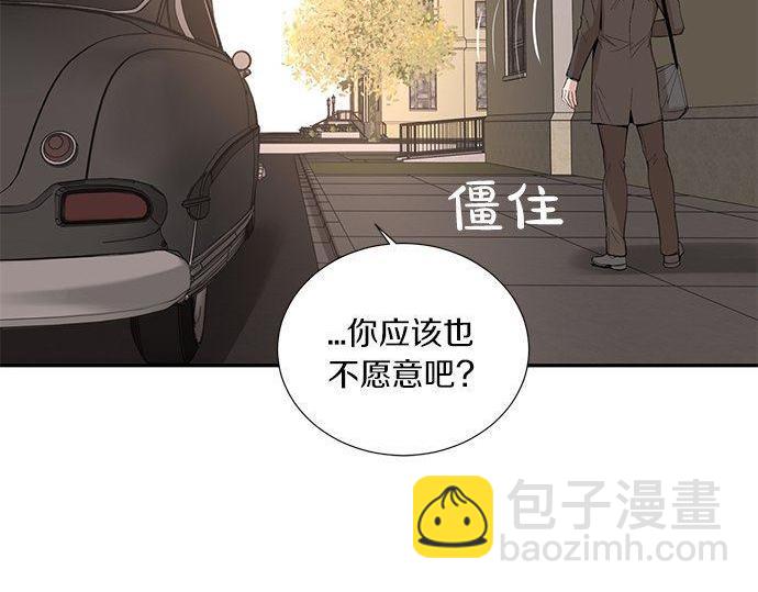 第33话 别再任性了84