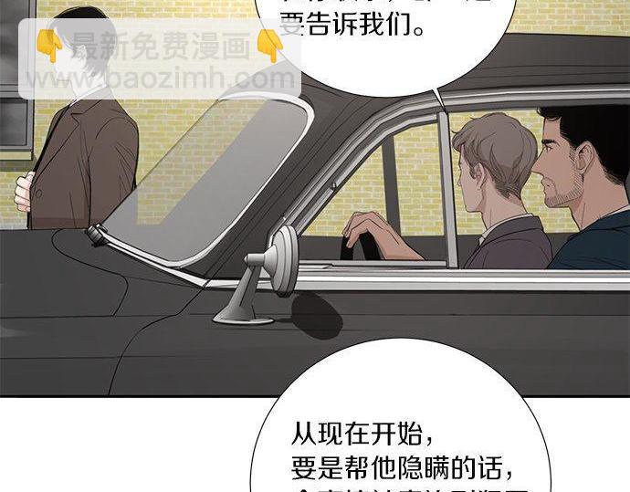 第33话 别再任性了87