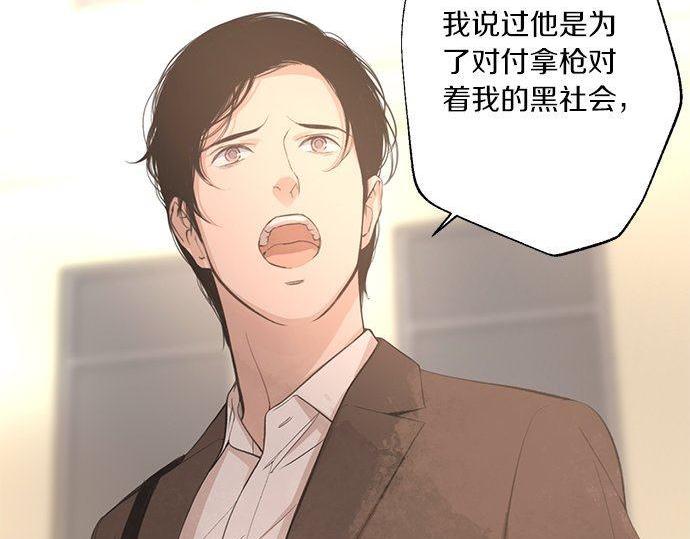第33话 别再任性了89