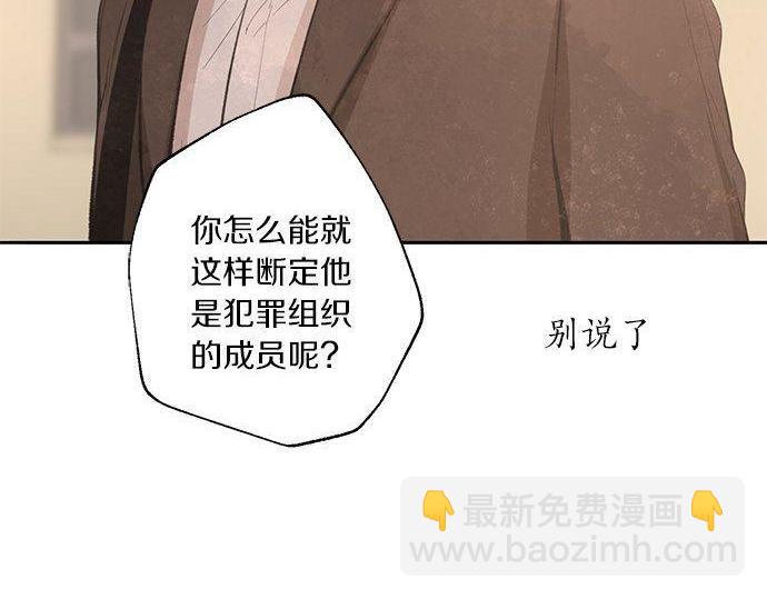 第33话 别再任性了90
