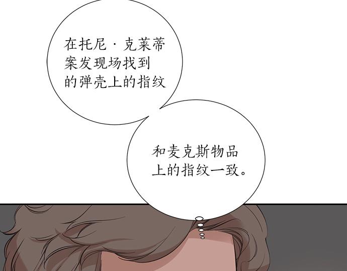 第33话 别再任性了97