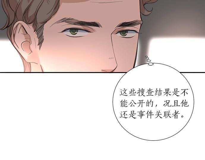 第33话 别再任性了98