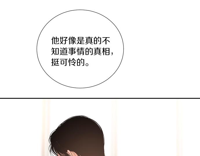 第33话 别再任性了99