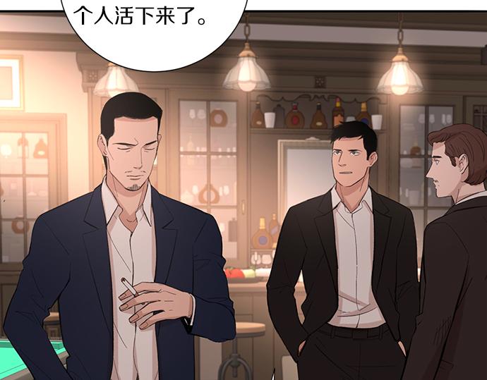 第37话 有目的地接近101