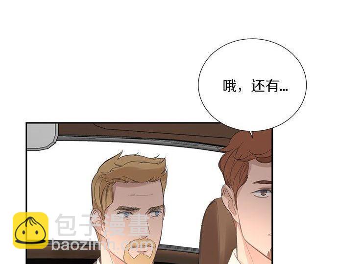 第37话 有目的地接近110