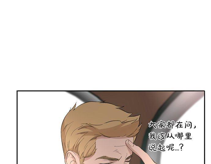 第37话 有目的地接近117