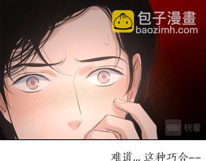 第39话 来吧，加入我们112