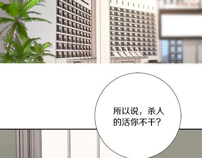 第39话 来吧，加入我们116