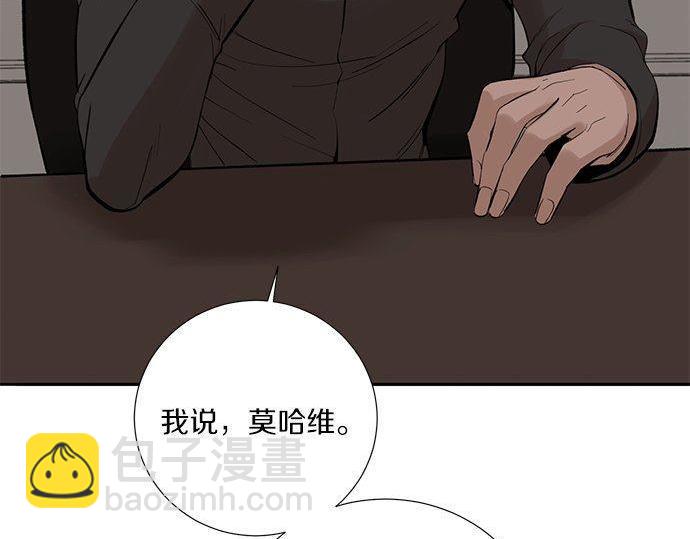 第39话 来吧，加入我们118