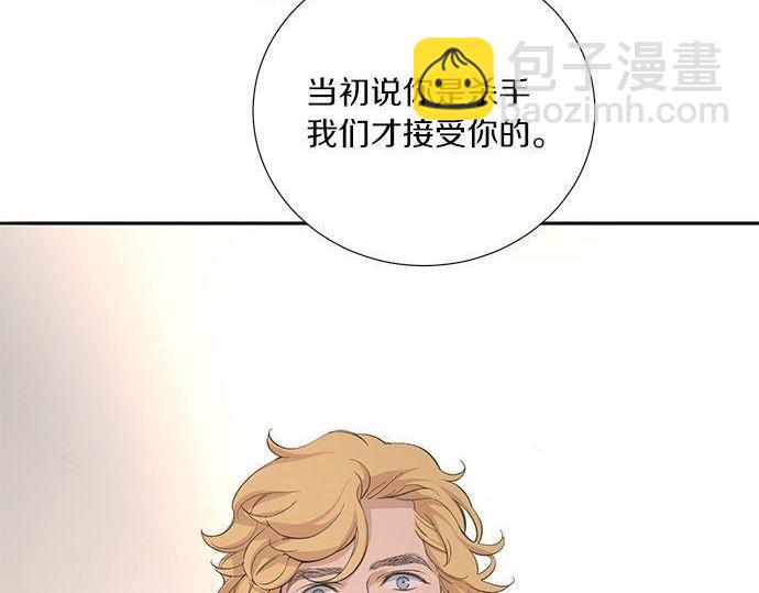 第39话 来吧，加入我们119