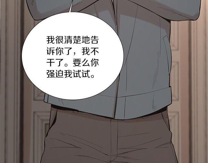 第39话 来吧，加入我们121