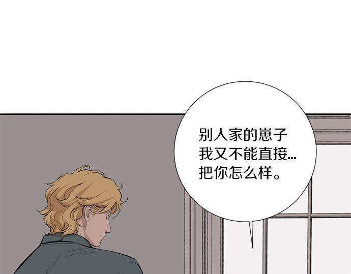 第39话 来吧，加入我们123