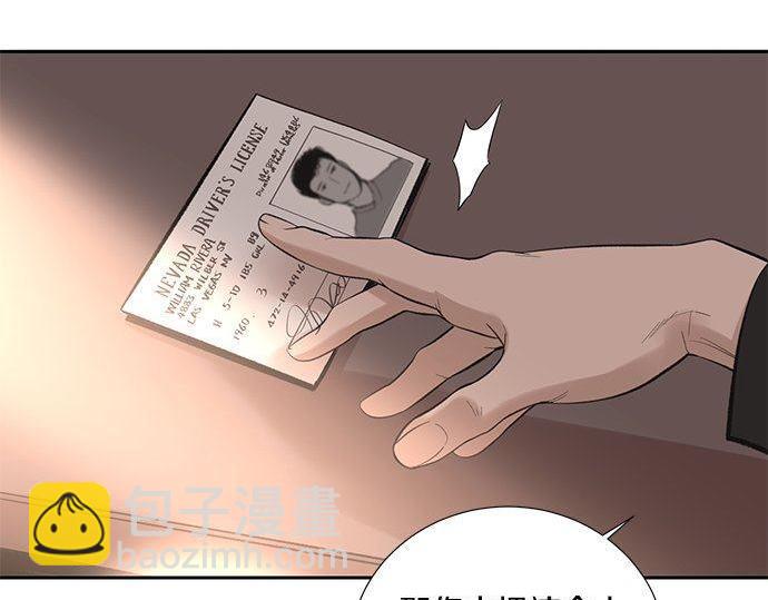第39话 来吧，加入我们126