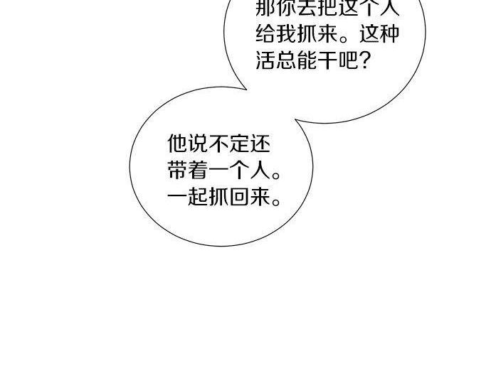 第39话 来吧，加入我们127