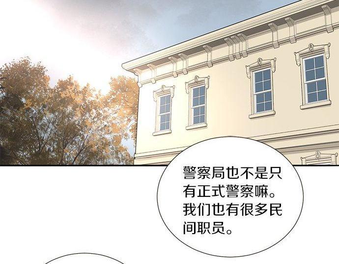 第39话 来吧，加入我们13