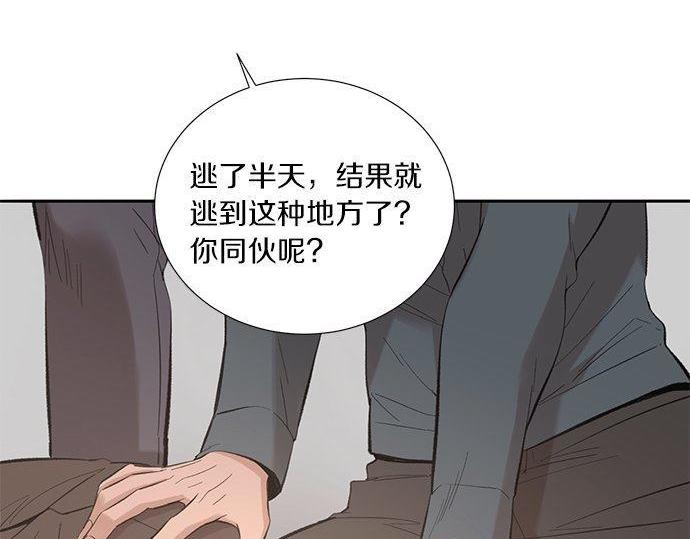 第39话 来吧，加入我们130