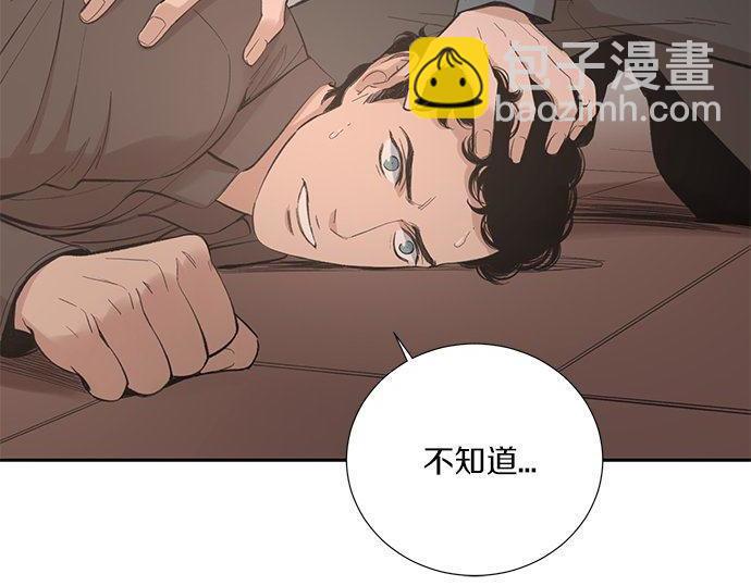 第39话 来吧，加入我们131