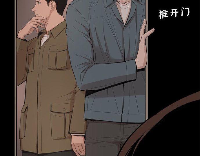 第39话 来吧，加入我们134