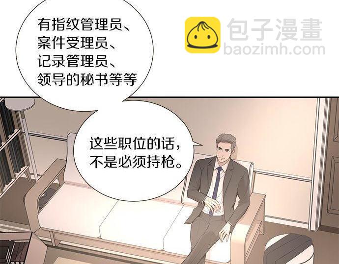 第39话 来吧，加入我们14