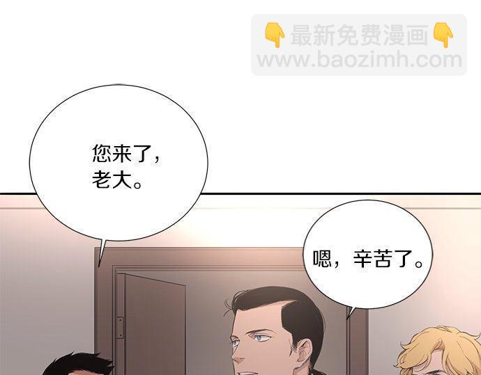 第39话 来吧，加入我们140