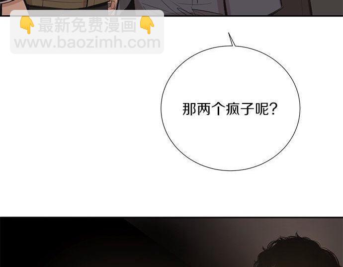 第39话 来吧，加入我们142