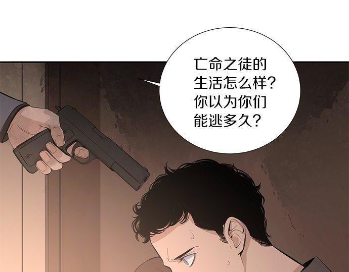 第39话 来吧，加入我们148