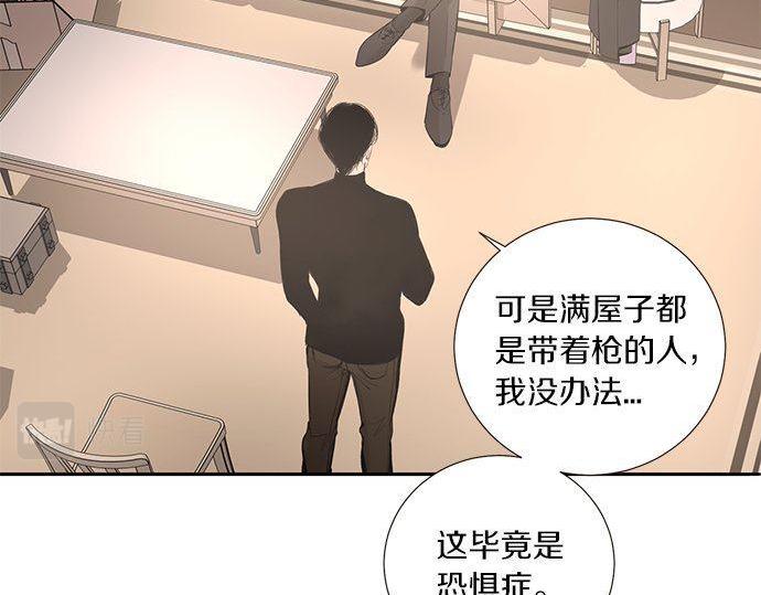 第39话 来吧，加入我们15