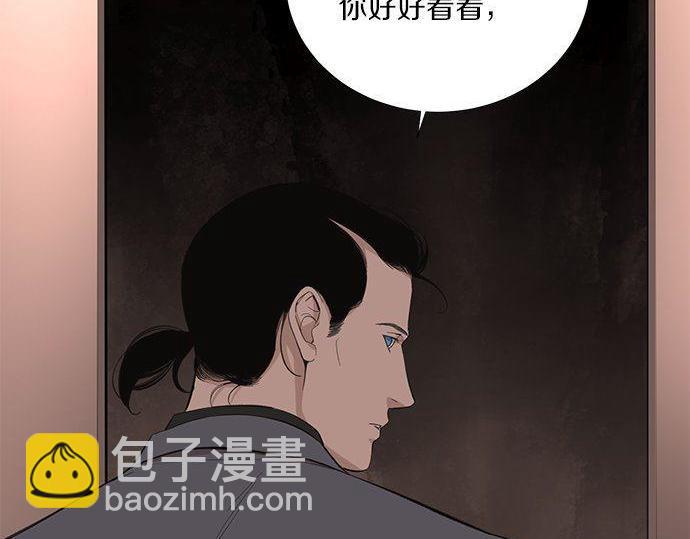 第39话 来吧，加入我们152