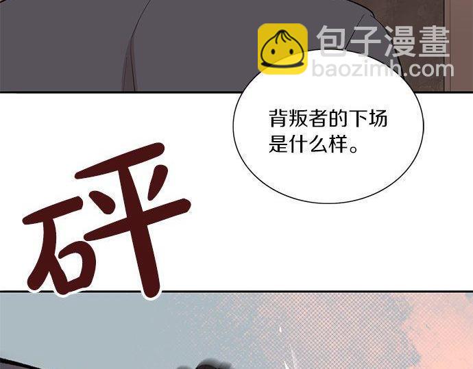 第39话 来吧，加入我们153