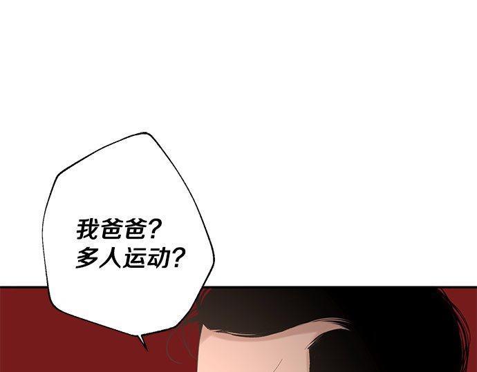 第39话 来吧，加入我们166