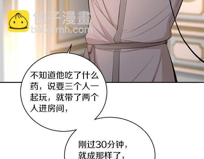 第39话 来吧，加入我们170