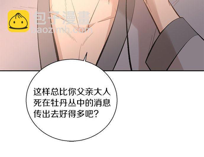 第39话 来吧，加入我们176