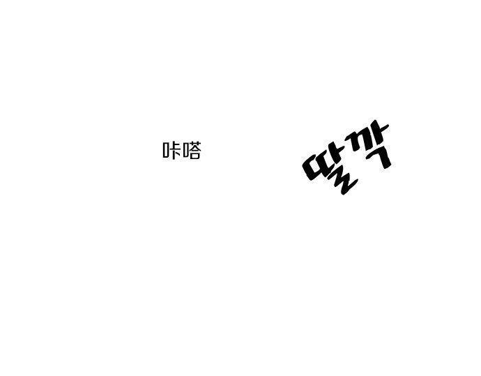 第39话 来吧，加入我们177