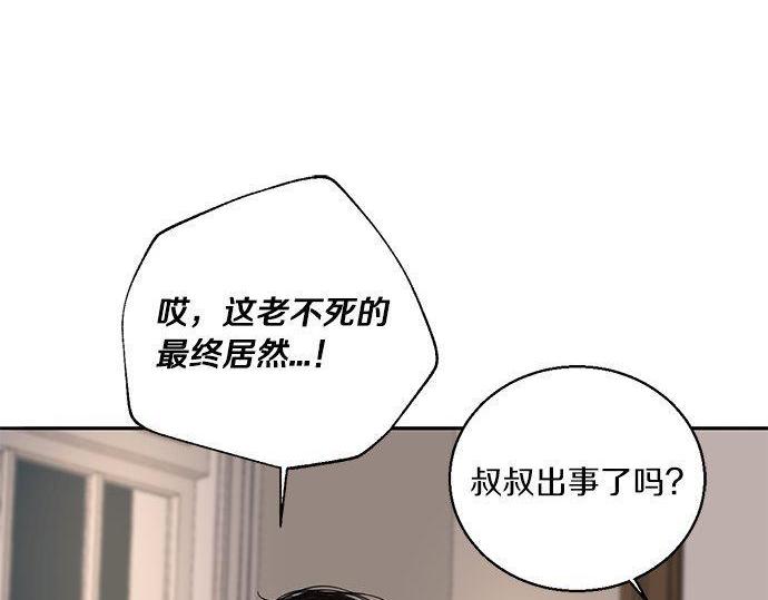 第39话 来吧，加入我们178