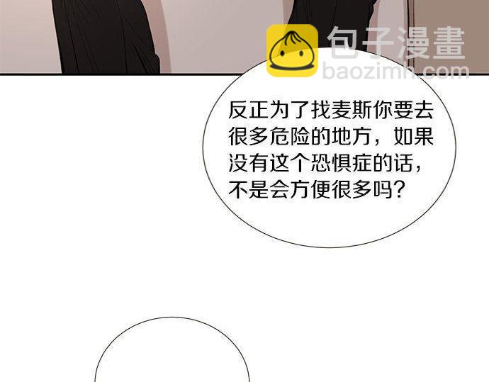 第39话 来吧，加入我们18