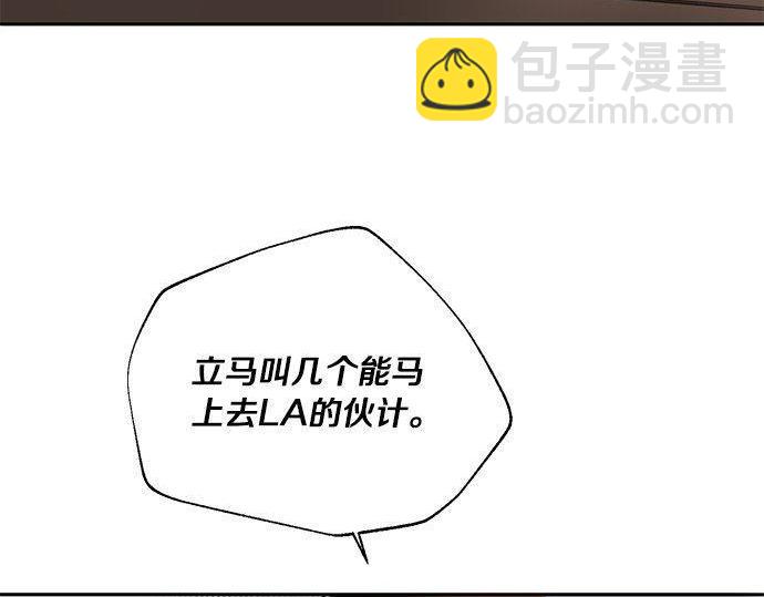 第39话 来吧，加入我们180