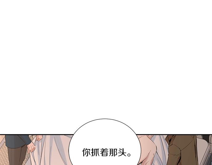 第39话 来吧，加入我们197
