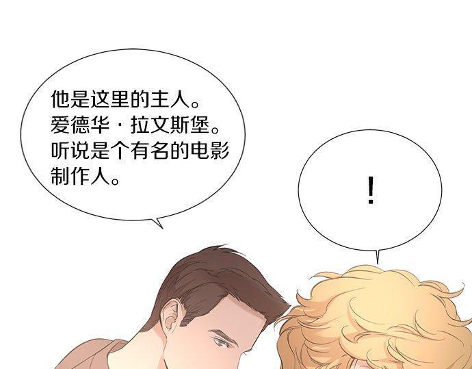 第39话 来吧，加入我们208