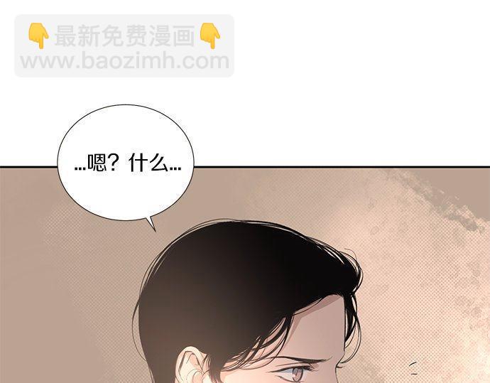 第39话 来吧，加入我们21