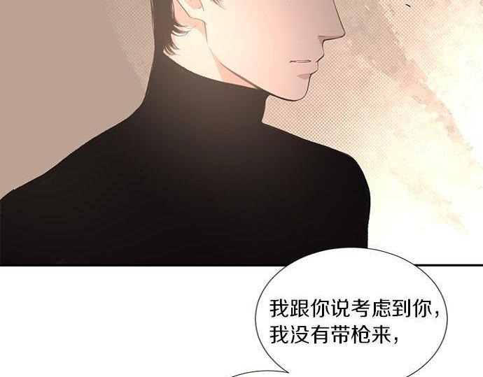 第39话 来吧，加入我们22