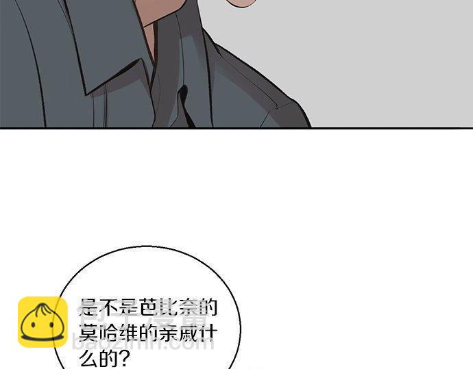 第39话 来吧，加入我们228