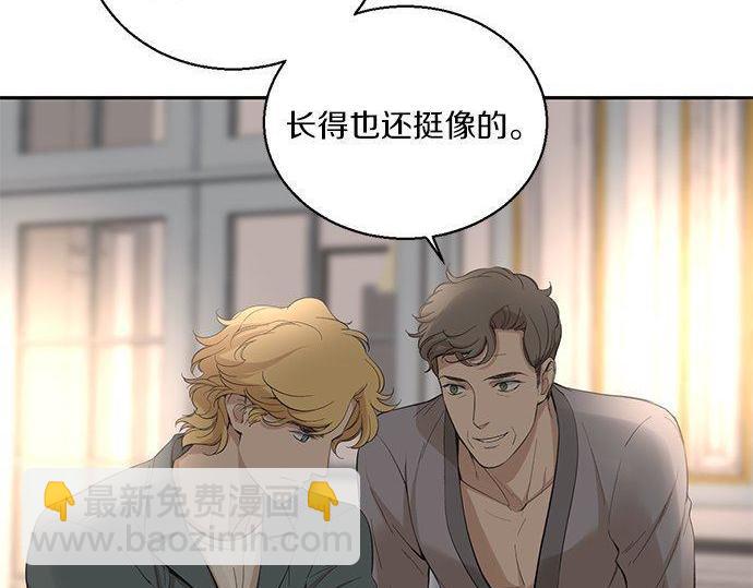 第39话 来吧，加入我们229