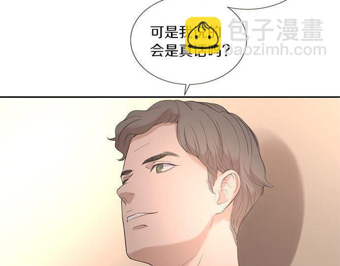 第39话 来吧，加入我们23